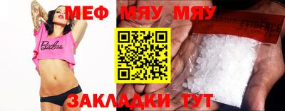 COCAINE Беслан