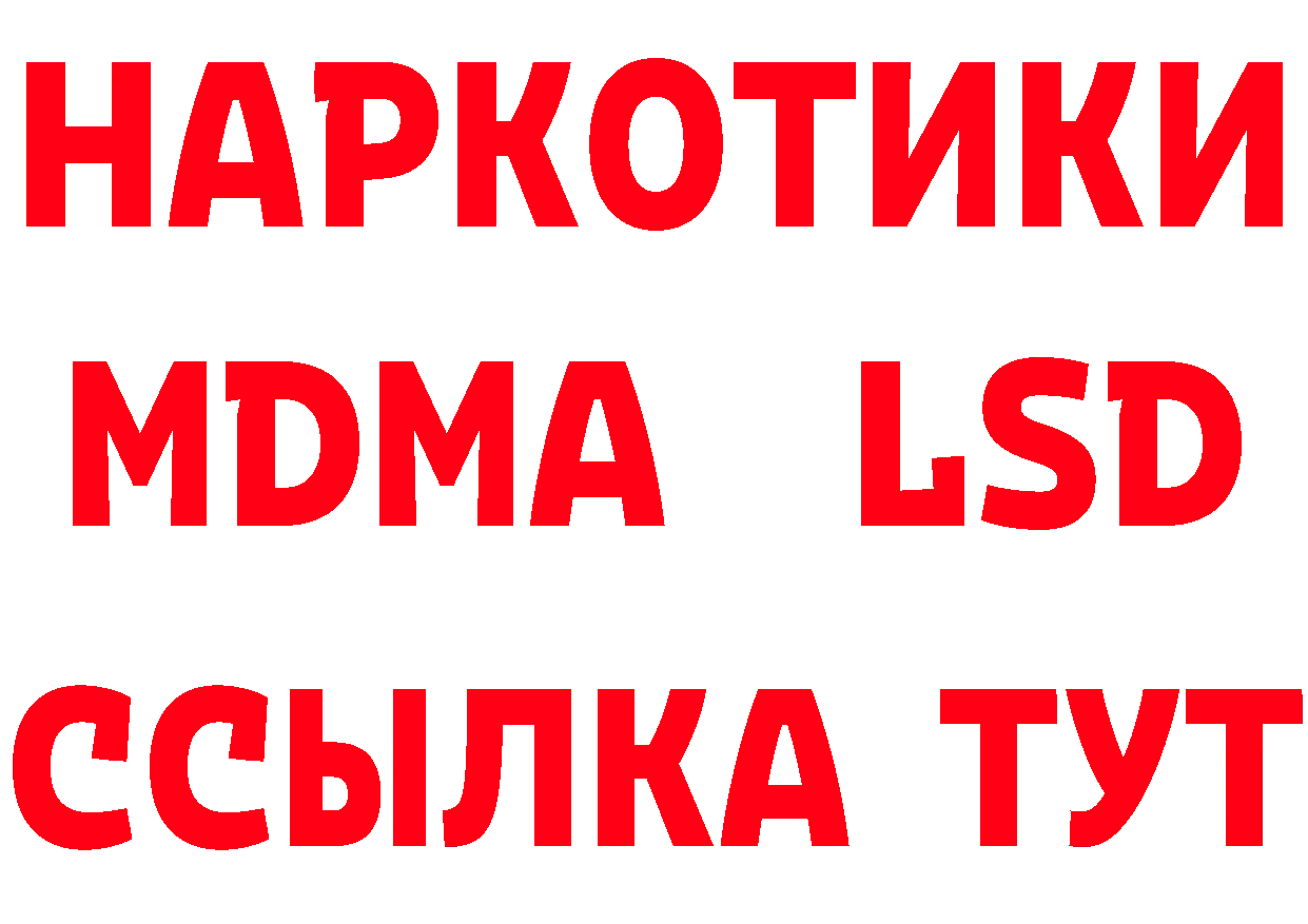 БУТИРАТ оксана ссылка даркнет гидра Гурьевск