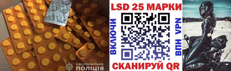 Лсд 25 экстази ecstasy  Гурьевск 