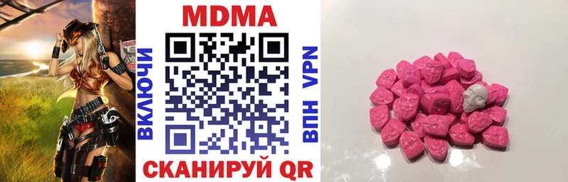 omg зеркало  Гурьевск  MDMA VHQ 