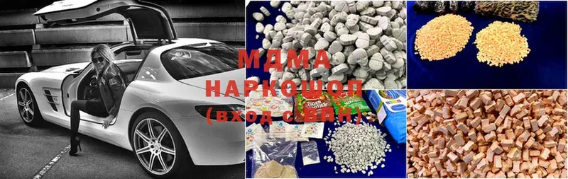 MDMA VHQ  Гурьевск 