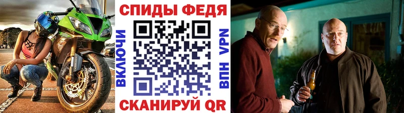 Метамфетамин мет Гурьевск