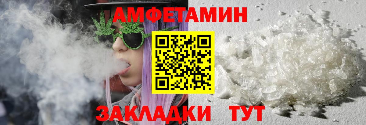 Первитин  Гурьевск  МЕТАМФЕТАМИН Декстрометамфетамин 99.9% 