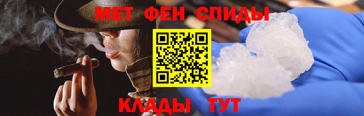 Метамфетамин  МЕТАМФЕТАМИН витя  Вход с VPN  МЕТАМФЕТАМИН витя  Гурьевск 