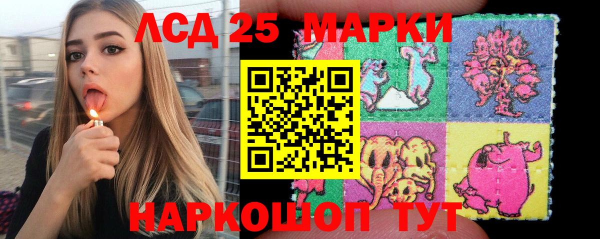 Марки N-bome 1500мкг  Марки N-bome  Гурьевск  Вход с VPN 