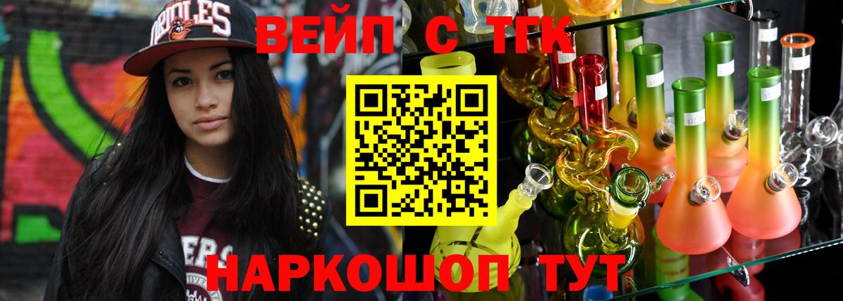 даркнет сайт  Вход с VPN  ТГК THC oil  Гурьевск  ТГК концентрат 