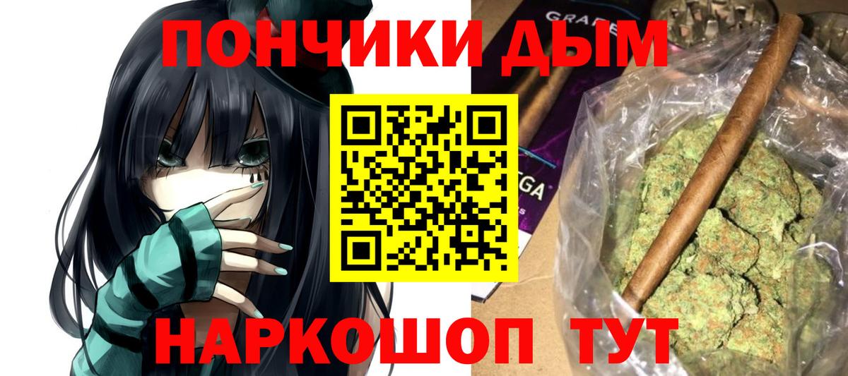 Марихуана тримм  Марихуана Bruce Banner  Шишки марихуана конопля  Вход с VPN  Гурьевск 